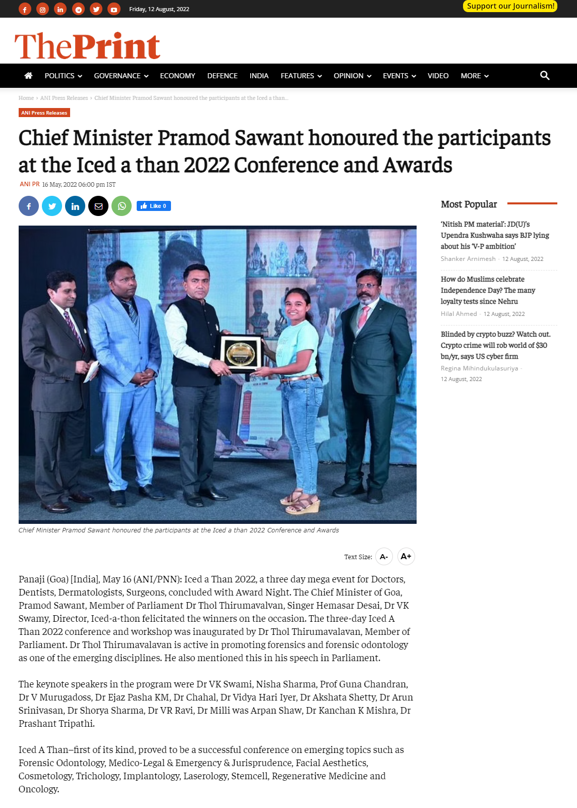 Chief-Minister-Pramod-Sawant-honoured-the-participants-at-the-Iced-a-than-2022-Conference-and-Awards